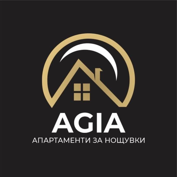 Agia 2 - Cozy One Room Apartment Sofia Exterior foto
